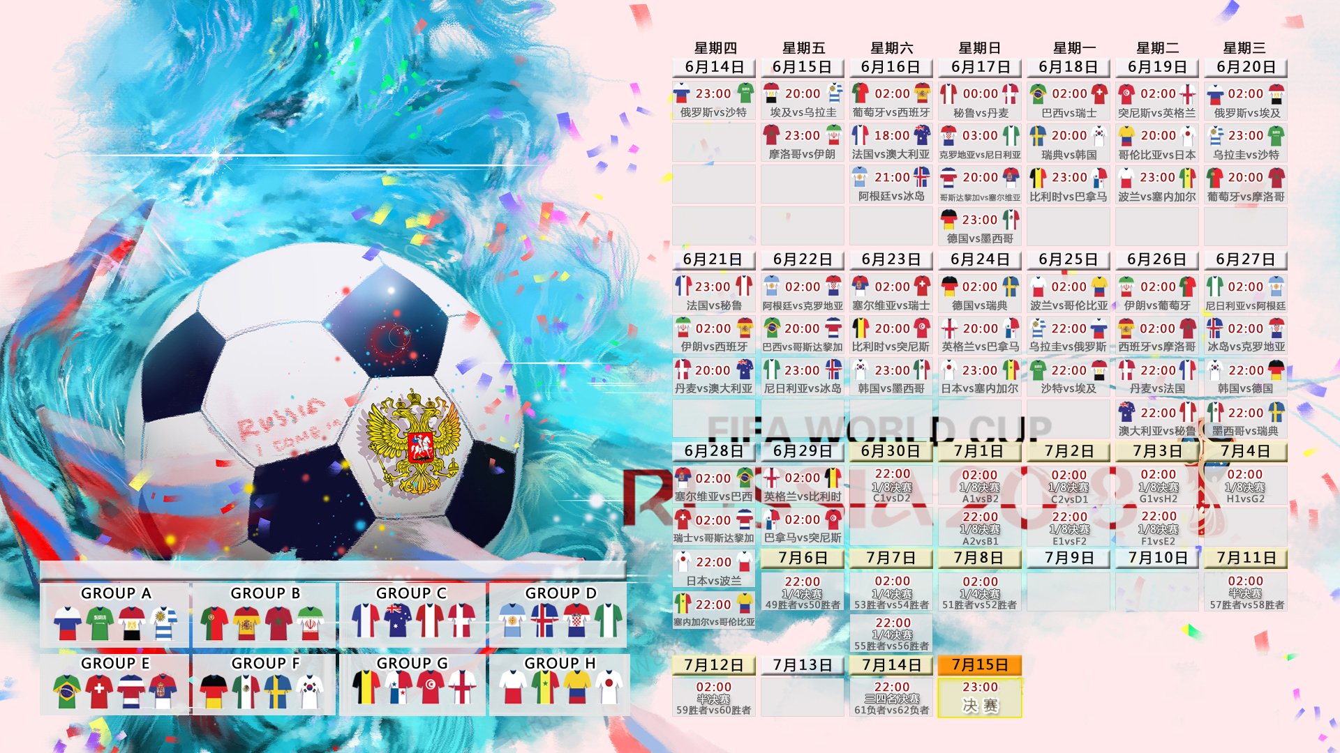 世界杯平台入口-莎拉波娃爆冷击败独行侠，精彩发挥引爆全场！